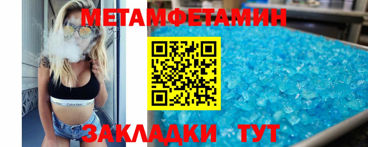 АМФ Розовый Красногорск