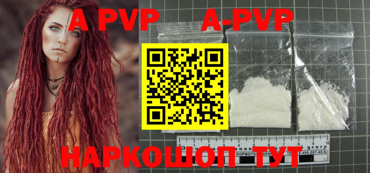 Alfa_PVP СК КРИС Красногорск