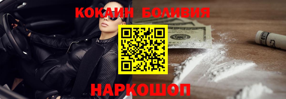 A-PVP Красногорск