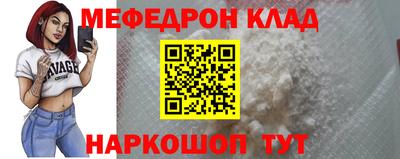 кокаин перу Кинель