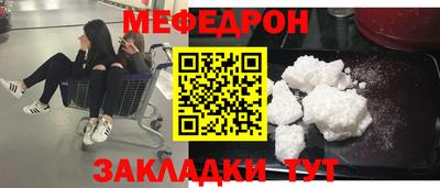 spice Кингисепп
