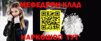стаф Кимры