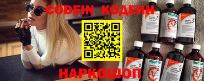 кокаин перу Кинель