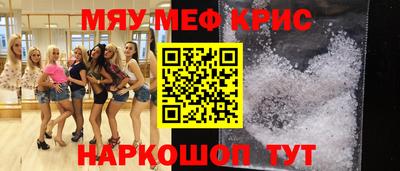 стаф Кимры