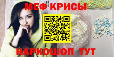 стаф Кимры