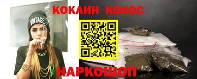 spice Кингисепп