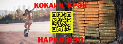 spice Кингисепп