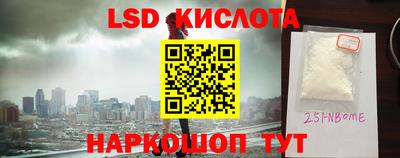 кокаин перу Кинель