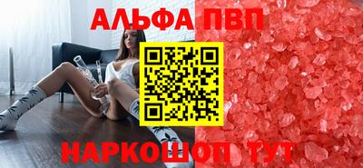 кокаин перу Кинель