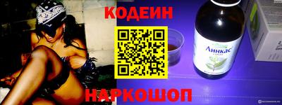 кокаин перу Кинель
