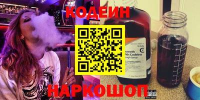 spice Кингисепп