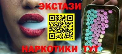 кокаин перу Кинель