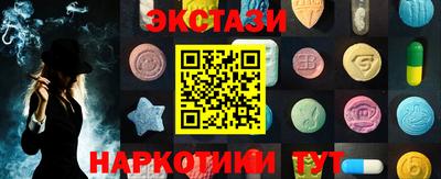 кокаин перу Кинель