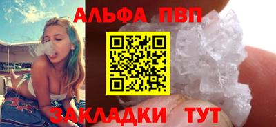 spice Кингисепп