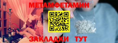 стаф Кимры