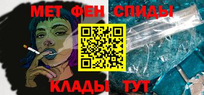 spice Кингисепп