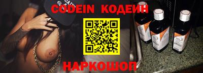 spice Кингисепп