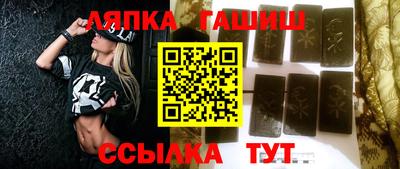 кокаин перу Кинель
