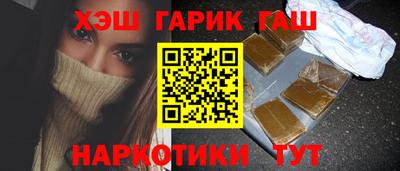 кокаин перу Кинель