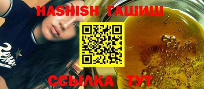 spice Кингисепп