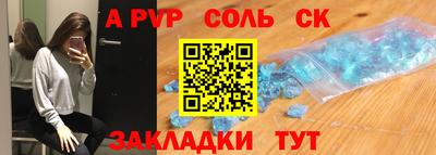 стаф Кимры