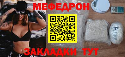 стаф Кимры