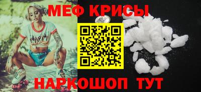 spice Кингисепп
