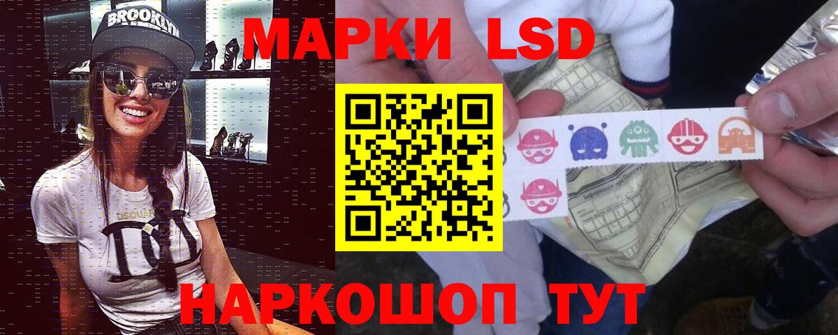 LSD-25 экстази ecstasy Красногорск