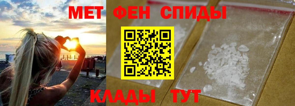 Метамфетамин витя  Вход с VPN  Метамфетамин витя  Красногорск 